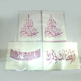 Buy Islamic Calligraphy Stencils A4 Sheets Deal 8